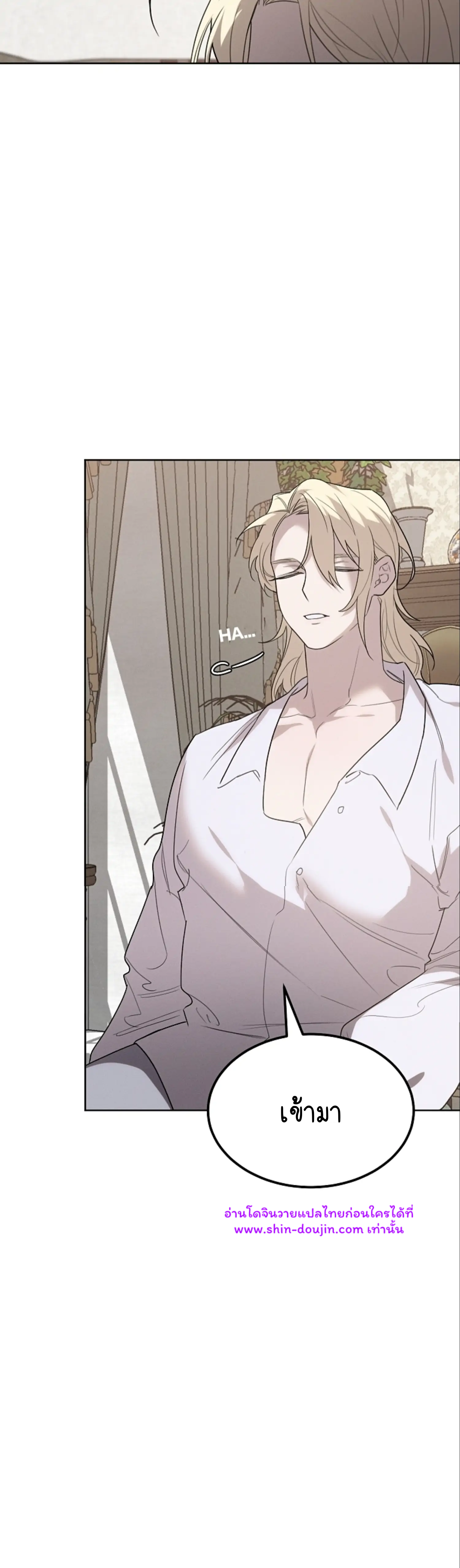 Don’t Press the Button EP 26